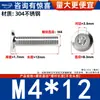 Tornillos de Cabeza Plana Biselada de Acero Inoxidable 304 con Cabeza Hexagonal, Tornillos para Muebles de Cabeza Redonda Biselada M2M3M4M5M6M8M12