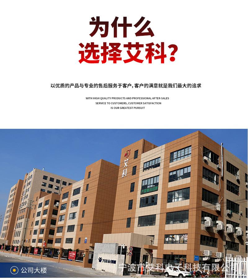 电池板中文_14.jpg