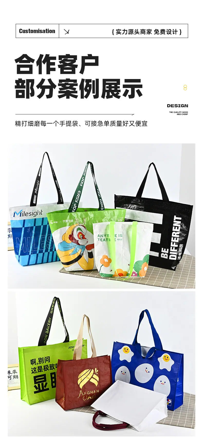 贝转详情页_14.jpg