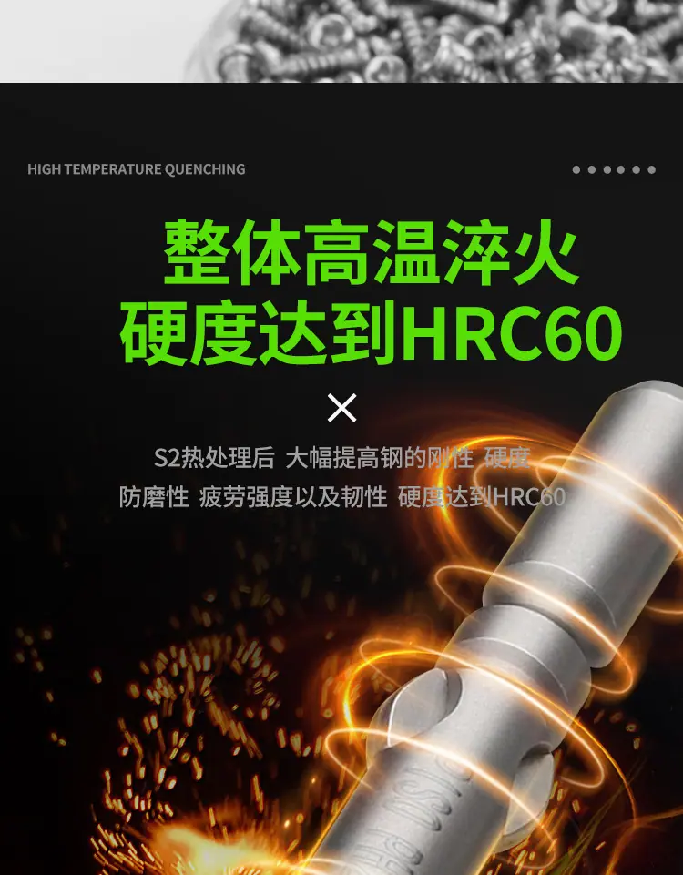 802十字批头_14.jpg