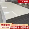 Chapa de madera tablero de cristal de carbono tablero de fibra de bambú chapa de madera sin pintura empalme sin costuras ajuste rápido panel de pared de fondo para TV