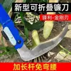 Hoz segura, plegable y de mango largo con hoja de acero al manganeso para uso agrícola, pesca, corte de hierba y cosecha de maíz y trigo