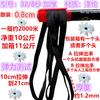 Zhengfa calça de casa calça de cintura acessórios de borracha faixa elástica fina faixa elástica plana larga de borracha Preto e Branco fino solto