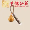 Estilo Creativo Madera de Haya Tallado Zodiaco Doce Llavero Colgante Yiming Xianyuan Artesanía de Madera Decoración de Bolso