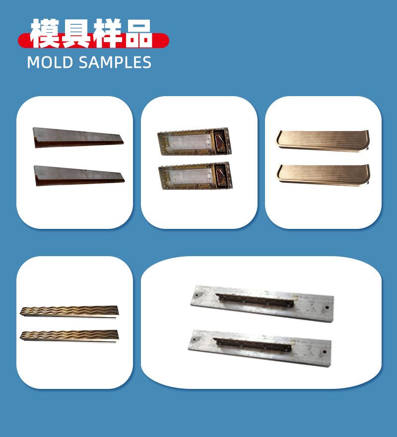 模具.jpg