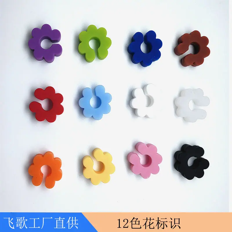 标识12
