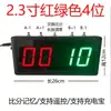 Marcador Electrónico Baloncesto Voleibol Billar Bádminton Tenis de Mesa Mini Portátil Flipper de Puntuación Control Remoto