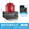 Calentador Eléctrico Comercial Cerámico para Leche Ding Temperatura Ajustable Hotel Buffet Bebida Jugo Ding Aislamiento Café Leche de Soya Cubo