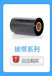 热敏公用_14.gif