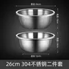 Tina de Lavado de Verduras de Acero Inoxidable, Cesta Escurridora, Colador para Lavar Arroz, Tina para Lavar Arroz, Gadget de Cocina, Cesta para Frutas, Juego de Coladores Escurridores Domésticos