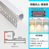 Canaleta Linear de Alumínio para Teto de Pálpebra Dupla, Canaleta Linear Embutida, Luz Refletora de Lavagem de Parede, Canaleta Linear em Forma de U