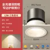 Foco empotrable LED de espectro completo de haz estrecho Zhigo para sala de estar, uso doméstico, lavaparedes COB de copa profunda antideslumbrante, sin luz principal