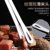 Pinzas para Barbacoa Estilo Coreano Pinzas de Acero Inoxidable Pinzas para Barbacoa Pinzas de Cocina Extendidas Pinzas para Filete para Restaurantes de Barbacoa