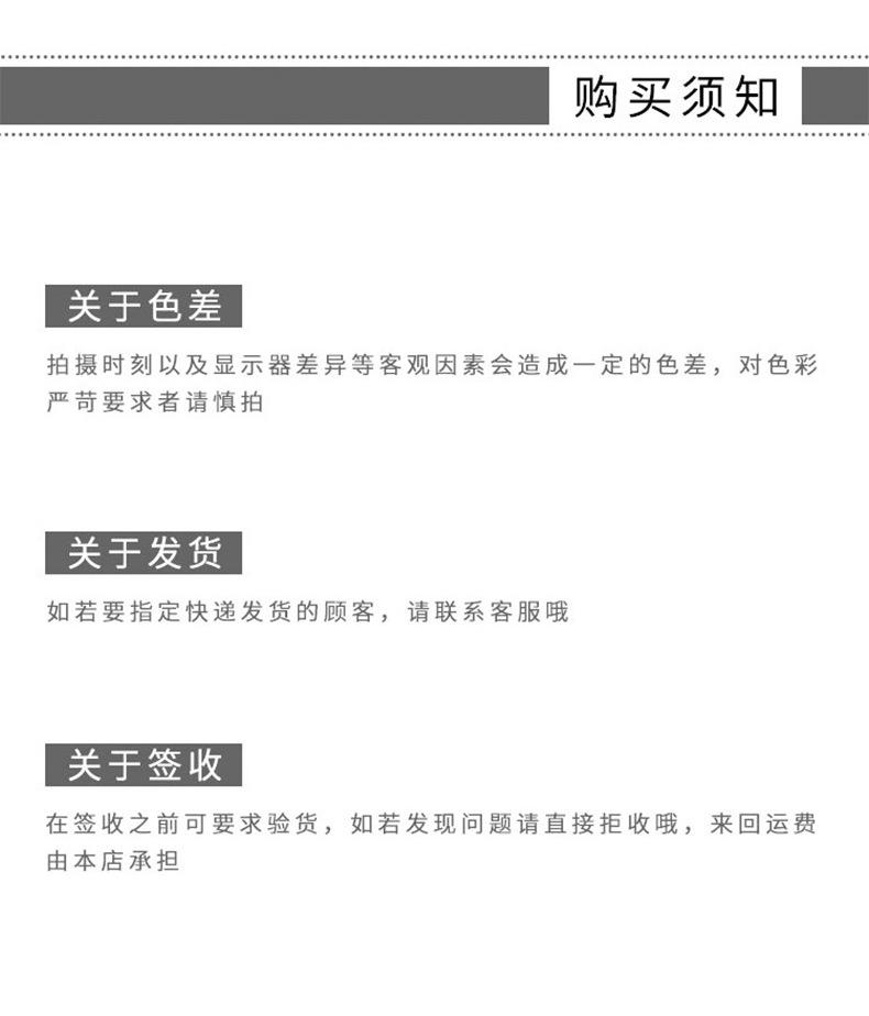 XYJ遮挡帘_12.png