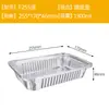 Y*H Caja de Papel de Aluminio Barbacoa Bandeja Rectangular de Papel de Aluminio Pescado a la Parrilla Desechable Para Llevar Lonchera Horneado Gran Capacidad Sanitario
