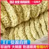 Tigela grande de macarrão comercial hot pot macarrão bolo caixa inteira 8kg a granel macarrão instantâneo não frito picante hot string maocai noodles