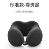 Almohada en Forma de U Espuma Viscoelástica Almohada para el Cuello Venta al por Mayor Portátil Hogar Viaje Almohada Cervical Almohada para Siesta en la Oficina Protección del Cuello Almohada en Forma de U