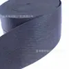 En Stock Banda Elástica Elástica Brillante con Ribete de Seda para Ropa Interior, Chaquetas de Plumas, Ribete Brillante, Accesorios para Bolsas de Goma