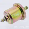 O sensor de pressão de óleo 02582-21 é adequado para escavadeira, carregadeira e conjunto gerador, plugue de sensoriamento de pressão