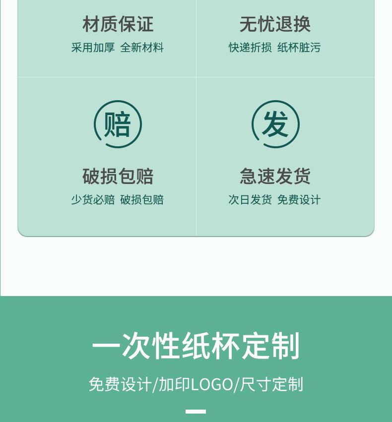 牛皮纸杯4