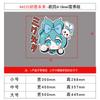 Hatsune Miku Sala de E-Sports Decoración Habitación Niña Princesa Pared Mesita de Noche Pintura Pegatina Renovación Objetos Pequeños