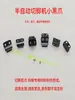 Garra Automática Completa para Máquina de Corte de Pinos de PCB, Garra Preta Pequena de Corrente, Lâmina de Garra para Máquina de Corte de Pinos, Fivela de Corrente Correspondente, Acessórios para Máquina de Corte de Pinos