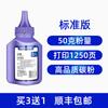 Tóner Brother aplicable MFC7380 7360 TN2215 1035 7030 7060 2140 1618 160