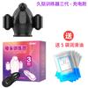 Pleasure Jiuting Trainer Masculino com Controle Remoto de Carregamento Vibratório Massageador Mace Produtos Sexuais Conjunto de Entrega