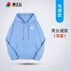 Sudadera con capucha de terciopelo de color puro nueva con chaqueta de manga larga estampada con logotipo estampado ropa de trabajo uniforme de clase uniforme de grupo estampado