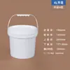 Cubo de plástico de grado alimenticio, bidón con tapa, cubo sellado, cubo de pintura, cubo vacío, cubo blanco pequeño, 5/20/25L kg kg kg