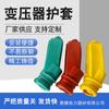 Fabricante en stock, funda de transformador, interruptor de vacío, interruptor de aislamiento, protector de caucho de silicona, pararrayos, aislamiento.