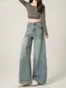 Jeans retro americanos de pierna ancha para mujer, nuevo estilo de verano 2026, de cintura alta, adelgazantes, holgados, talla grande, con caída, pantalones hasta el suelo