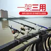 Soporte de base para caña de pescar de acero inoxidable Vientiane pesca con caña de mano multifuncional barandilla de pesca en barco herramienta de torreta de pesca