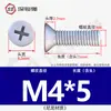 Tornillos de Plástico de Nylon, Tornillos de Plástico con Cabeza Avellanada, Tornillos y Pernos Aislados de Cabeza Plana Phillips M2.5M3M4M5