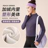 Chaqueta ajustada y engrosada con forro polar para yoga, otoño e invierno, para exteriores, ciclismo profesional, running, fitness, deportes, manga larga.