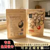 Sacos de vedação plásticos selados de oito lados com impressão colorida, sacos de embalagem de papel kraft para frutas secas, chá, tâmaras vermelhas, alimentos, ração para cães, feitos sob medida