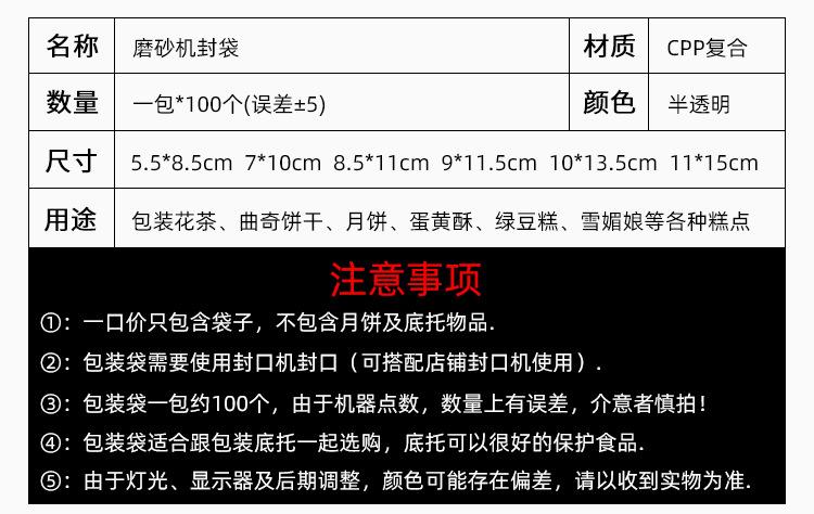 磨砂机封_04.jpg