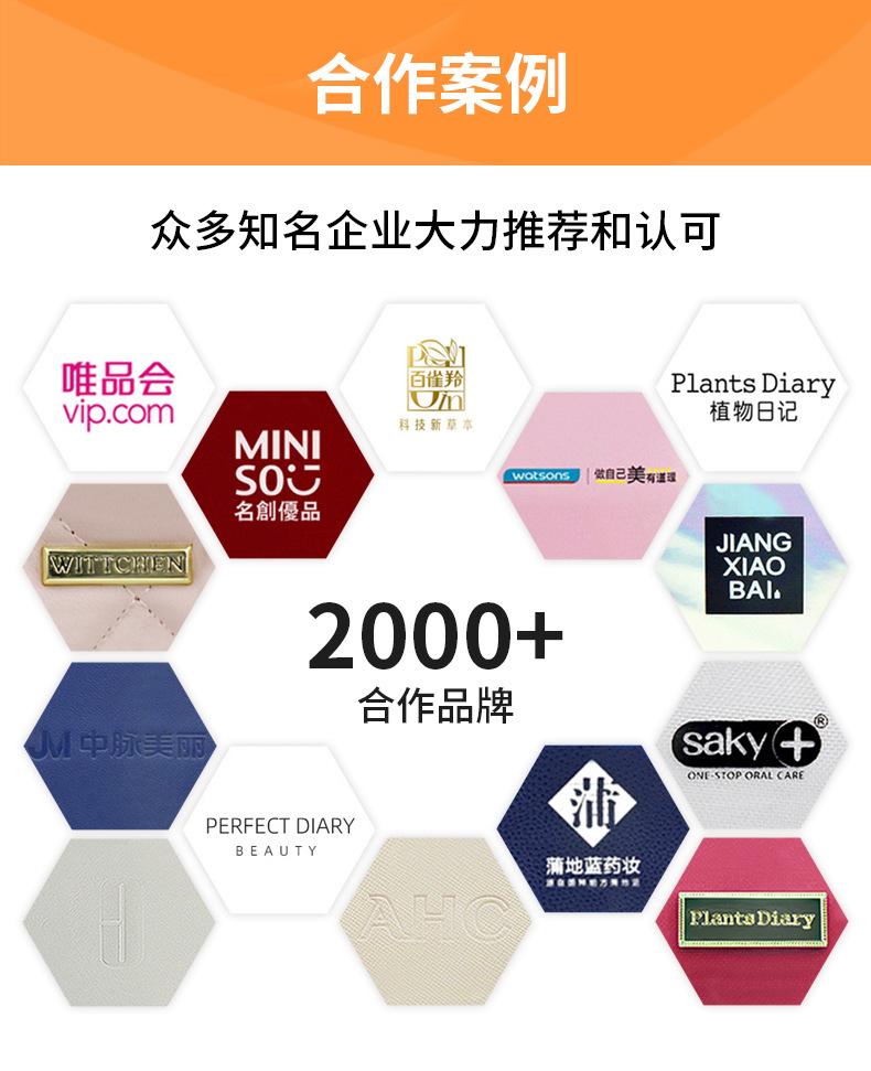 定制详情_08.jpg