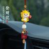 Colgante de Coche Pacífica Decoración de Año Nuevo Chino del Caballo, Adorno Colgante para Interior, Decoración de Coche para Hombres y Mujeres, Caballo del Zodiaco, Adorno de Paz para el Coche