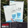 Cuaderno de hojas sueltas engrosado, cuaderno de espiral para estudiantes, cuaderno simple rayado, bloc de notas cuadriculado translúcido esmerilado