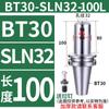 Portaherramientas Lateral Fijo Sln Bt40-Sln32-100 Sln10-Sln40 Serie Completa Broca Rápida Broca U Portaherramientas