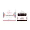 Ungüento Antibacteriano Flor Roja Guangya, un ungüento a base de hierbas para el cuidado de la piel de uso externo en la superficie de la piel, disponible para venta al por mayor directamente de fábrica