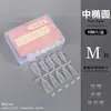 Puntas de Uñas Acrílicas Transparentes para Bricolaje, 100 Piezas en una Caja, Ligeras y Fáciles de Aplicar