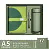 Set de regalo de agenda 2027 con bloques de color transfronterizos y logo personalizado, taza de café de alto valor como recuerdo, en stock