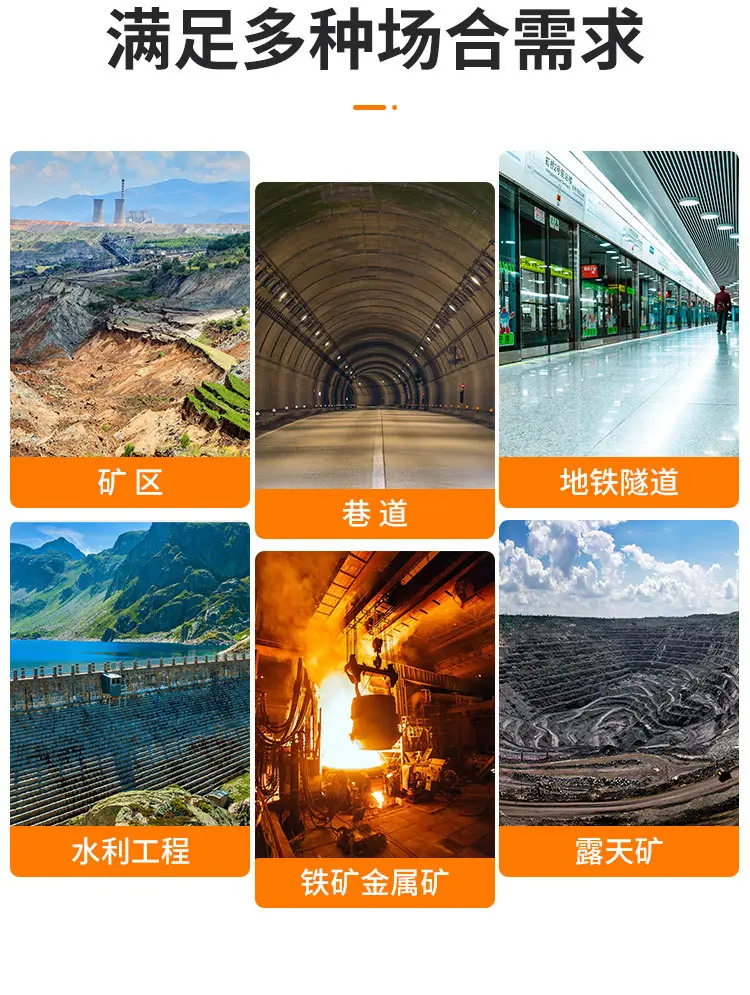 矿用四不像详情页_04.jpg