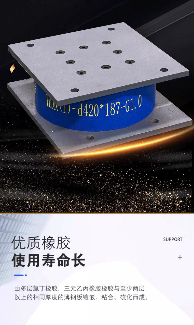 橡胶支座_05.png
