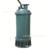 Suministro Directo de Fábrica de Bomba Eléctrica Sumergible para Drenaje de Arena Bqs30/130 para Mina de Carbón Subterránea Bomba Eléctrica Sumergible de 30kW