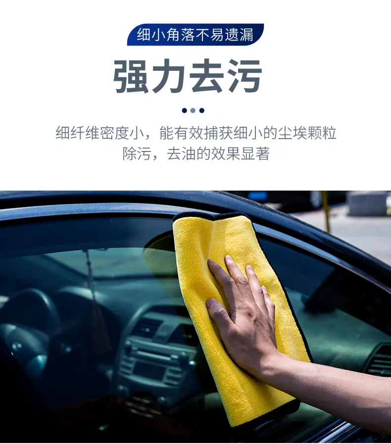 车巾详情_05