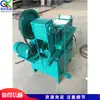 Maquinaria Industrial Integrada de Enderezado y Corte Máquina Integrada de Enderezado y Corte Totalmente Automática Equipo de Procesamiento de Alambre Metálico