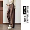 Pantalones de chándal azul marino de pierna curva para mujer, nueva colección primavera/otoño 2026, talla petite, con un tacto fluido y de alta gama, pantalones de chándal casual de pierna ancha